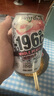 三得利SUNTORY -196°C预调鸡尾酒多种口味 6罐装 聚会5度女生微醺送礼 葡萄*2+桃子*2+柠檬*1+西柚*1 晒单实拍图