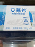 伊利安慕希希腊风味早餐酸奶 原味205g*10盒 【轻享自饮装】 实拍图