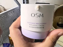 欧诗漫（OSM）舒颜焕亮修护霜50g敏感肌补水保湿晒后舒缓修红 实拍图