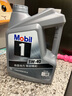 美孚（Mobil）美孚1号极光银美孚 先进全合成汽机油5W-40 SP级4L 新老包装发货 实拍图