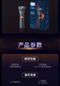 飞利浦（PHILIPS）【周杰伦推荐】电动剃须刀新一代旋风2系刮胡刀导须净剃6D自贴合刀头 生日礼物送老公 国家补贴 实拍图