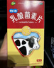 江中利活 乳酸菌素片0.4g*8片*8板*5盒益生菌（成人儿童通用） 肠内异常消化不良、肠炎腹泻部分效期26年3月 实拍图