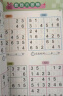 数独阶梯入门训练小学7-10岁（套装4册） 童书儿童数独游戏数学思维训练书四六九宫格逻辑思维训练提高观察力专注力记忆力数学能力逻辑思维能力   实拍图