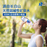 泉阳泉（QUANYANGQUAN） 长白山天然矿泉水 小瓶水 会议用水 600ml*24瓶 整箱塑包装 实拍图