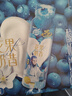 蒙牛真果粒接骨木花风味+蓝莓果粒酸奶饮品230g×10瓶 敖丙礼盒装 实拍图