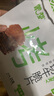 蒙都 薄切牛脆片原味80g  休闲零食 M5和牛脆片牛肉干 内蒙清真 实拍图