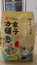 方家铺子中华老字号  有机小米粉3斤 煎饼发糕烘焙原料杂粮粉 实拍图