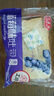 兰象岩蓝莓味夹心吐司面包懒人速食整箱零食营养早餐休闲食品S 1包（实惠装）50g 实拍图