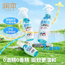 驱蚊喷雾50ml*4瓶驱蚊液花露水儿童户外防蚊虫叮咬7%驱蚊酯 实拍图