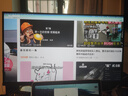 HKC 27英寸4K超清75Hz双模144Hz IPS屏10bit HiDPI技术HDR Type-C90W办公mac笔记本外接显示器T2755U 实拍图