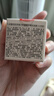 丸美胶原小金针超级面膜 重组双胶原蛋白抗皱修护涂抹面膜5g(沁凉版) 实拍图