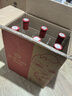汾酒 红盖玻汾 清香型白酒 42度 475mL*6瓶 整箱非原箱 实拍图