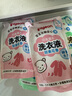 贝亲（Pigeon）婴儿（甜美花香）洗衣液促销装 全家可用(1.5L+750ml*2）PL404 实拍图