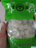 墨源大青盐中药材青海茶卡盐湖天然大粒青盐粗盐药用食热敷理疗包袋粉 1000克大粒盐+热敷袋1个 实拍图