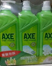 斧头牌（AXE）花茶护肤洗洁精1.18kg*3瓶家庭装茉莉茶香不伤手新老包装随机发货 实拍图