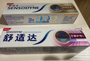 舒适达抗敏感多效护理牙膏70g 呵护清新口气缓解牙敏感 新旧包装随机发 实拍图