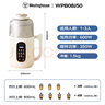 西屋（Westinghouse）不锈钢豆浆机800ml小型破壁机家用1-3人多功能料理机全自动免滤辅食机 WPB08J50 实拍图