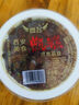 西安甑糕双枣芸豆口味开盖即食甜糯米饭西安特色糕点营养饱腹代餐 双枣芸豆甑糕210克*1碗 实拍图