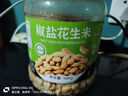 山味情新货酒友鬼多味花生米熟麻辣下酒花生香辣花生仁野餐小吃休闲零食 【精品大罐装】椒盐味2斤 实拍图