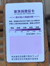 紫外线测试卡强度防晒衣伞汽车膜护肤化妆品UV纸指数紫外线感应卡 精准测试【随拿随测/十秒一测】 全面防晒丨【3片】可重复使用 实拍图