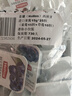喜璐（Helios）西班牙进口果酱15g*25粒（蓝莓15粒+草莓10粒）迷你小包装 实拍图