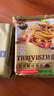 盛之禾 意大利快熟面 盛禾意大利面 儿童番茄肉酱意面牛肉面 速食方便面 咖喱牛肉意大利面 148g*4袋 实拍图