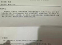 康贝怡【康益净玉素】官方正品旗舰店康益净玉素消散疏通由内滋养康贝怡 2瓶【瘀堵调和筑基底_初阶】 实拍图