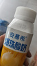 伊利【周也推荐】安慕希黄桃燕麦风味爆珠酸奶200g*8盒/箱 礼盒装  实拍图