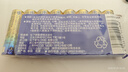 松下（Panasonic）原装进口5号五号AA碱性电池12节全能型适用数码相机玩具遥控器指纹锁 实拍图