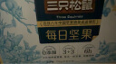 三只松鼠每日坚果750g 坚果礼盒零食礼包核桃腰果葡萄干 端午团购送礼 实拍图