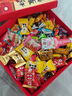 大白兔喜糖果混合1200g约160颗 新年糖果礼盒多品牌休闲零食 年货礼盒 实拍图