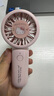 名创优品（MINISO）Hello Kitty增压迷你手持小风扇办公桌面扇出行口袋小凉扇1200mAh 实拍图
