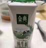 伊利金典纯牛奶整箱 200ml*24盒 3.6g乳蛋白 原生高钙 礼盒装 实拍图