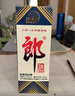 郎酒 郎牌郎酒 盛世郎2019年纪念版 53度 500ml 酱香型白酒 500ml*2瓶 实拍图