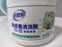 老管家锅底黑垢清洁膜380g不锈钢清洁剂膏去污神器厨房锅底强力去污除垢 实拍图