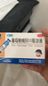 [三精] 葡萄糖酸锌口服溶液 10ml:35mg*12支/盒营养不良厌食症儿童生长发育迟缓 1盒装【效期到25年11月30】 实拍图