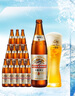 麒麟（Kirin）一番榨 黄啤酒 600ml*12瓶 整箱装【新老包装随机发货】 实拍图