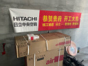 日立（HITACHI）中央空调风管机一拖一U享4匹家用大客厅嵌入式一价全包1级能效冷暖 家电国家补贴 RPIZ-90HDQ1/P 实拍图