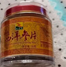 康富来西洋参90克大片花旗参切片滋补品加拿大进口西洋参含片节日礼物 实拍图
