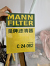 曼牌（MANNFILTER）机油滤清器机滤机油滤芯W68/3卡罗拉雷凌RAV4荣放花冠威驰致炫 实拍图