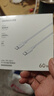 绿联适用苹果16/15充电线Type-C数据线双头PD60W快充ctoc车载 iPhone16e/15Pro华为平板iPad笔记本1米 实拍图
