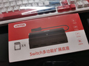 优越者Switch游戏卡带切换底座多卡槽扩展坞4K投屏USB3.0底座PD快充适用ns游戏机外接读取游戏卡 实拍图