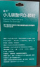 迪巧小儿碳酸钙d3颗粒20袋儿童钙补充0-1-3岁婴幼儿钙含维生素d3冲剂液体钙肠胃友好不易便秘胀气不刺激 实拍图
