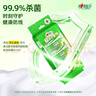心相印杀菌湿巾【肖战推荐】7片8包3提 99.9%杀菌卫生 超迷你便携 实拍图