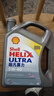 壳牌（Shell）全合成机油超凡喜力5W-40 API SP A3/B4级 4L灰壳保养香港进口 实拍图