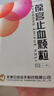 【3盒装】葆宫止血颗粒15g*6袋/盒 实拍图