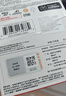 闪迪（SanDisk）64GB TF（MicroSD）内存卡 A1 U1 C10 至尊高速移动版存储卡 读速140MB/s 手机平板游戏机内存卡 实拍图