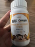 善存儿童维生素补钙镁锌铜d3补铁4-10岁复合维生素b族b1维c咀嚼片80片 实拍图