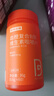 诺特兰德 血橙复合b族维生素咀嚼片 60片/瓶 多种复合维生素vb1b2b6  实拍图