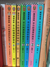 半小时漫画 半小时漫画世界史1+2 全套共2册 实拍图